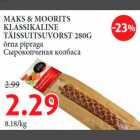 MAKS & MOORITS KLASSIKALINE TÄISSUITSUVORST 280G
õrna pipraga 