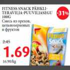 Allahindlus - FITNESS SNACK PÄHKLITERAVILJA-PUUVILJASEGU 100G