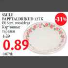 Allahindlus - SMILE PAPPTALDRIKUD 12TK Ø18cm, roosidega