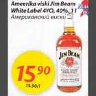 Alkohol - Ameerika viski Jim Beam White Label 4YO, 40%, 1 l