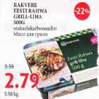 RAKVERE EESTI RAHWA GRILL-LIHA 500G seakaelakarbonaadist