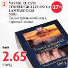 Allahindlus - VASTSE-KUUSTE TOORBD GRILLVORSTID LAMBASOOLES
500G