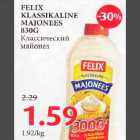 FELIX KLASSIKALINE MAJONEES 830G