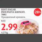 Allahindlus - EESTI PAGAR PIDUPAEVA KRINGEL 700G