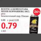 Allahindlus - ROOTSI ALKOHOLIVABA SIIDER KOPPARBERG 50CL
pirni