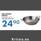 Allahindlus - PAELLAPANN GRILLILE