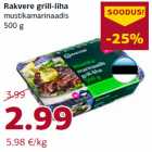 Allahindlus - Rakvere grill-liha