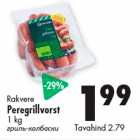 Allahindlus - Rakvere
Peregrillvorst
1 kg