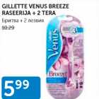 Allahindlus - GILLETTE VENUS BREEZE RASEERIJA + TERA