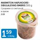 Allahindlus - MARMITON HAPUKOORESIBULALEIVAD ÄMBRIS 300 G