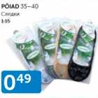 PÖIAD 35-40