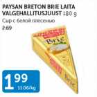 PAYSAN BRETON BRIE LAITA VALGEHALLITUSJUUST 180 G