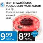 EESTI LEIVATÖÖSTUS KODUJUUSTU-VAARIKATORT 1,15 KG