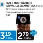 FAZER MUST NÄKILEIB PÄEVALILLESEEMNETEGA 500 G