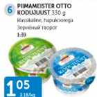 PIIMAMEISTER OTTO KODUJUUST 330 G