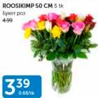 ROOSIKIMP 50 CM 5 TK