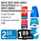 BROS DEET MAX SÄÄSEPUUGITÕRJE 90 ML bROS SÄÄSEPUUGITÕRJEVEDELIK 100 ML