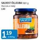 SALVEST ÕLLEUBA 580 G