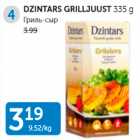 DZINTARS GRILLJUUST 335 G