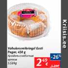 Allahindlus - Vahukreemikringel Eesti Pagar, 450 g