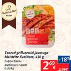 Allahindlus - Toored grillvorstid juustuga Meistrite Kvaliteet, 430 g