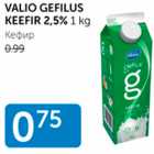 VALIO GEFILUS KEEFIR 2,5%, 21 KG