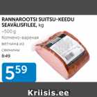 RANNAROOTSI SUITSU-KEEDU SEAVÄLISFILEE, KG