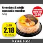 Kreemjuust Castello ananassi ja mandliga 125 g