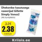 Allahindlus - Ühekordse kasutusega raseerijad Gillette Simpsy Venus2