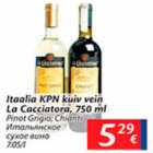 Allahindlus - Itaalia KPN kuiv vein La Cacciatora, 750 ml