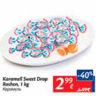 Allahindlus - Karamell Sweet Drop Roshen, 1 kg