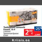 Allahindlus - Tualettpaber camomile Favorit, 16 rl