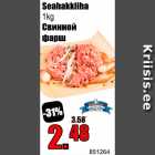 Allahindlus - Seahakkliha 1 kg