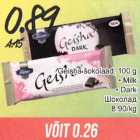 Geisha šokolaad, 100 g