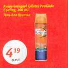 Allahindlus - Raseerimisgeel Gillette ProGlide Cooling, 200 ml