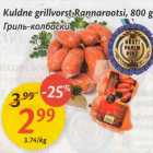 Allahindlus - Kuldne grillvorst Rannarootsi, 800 g