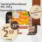 Allahindlus - Toored grillvorstikesed MK, 500 g