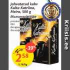 Allahindlus - Jahvatatud kohv kulta Katrina, Meira, 500 g