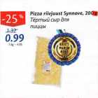 Allahindlus - Pizza riivjuust Synnove, 200 g