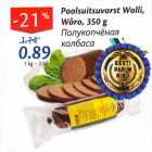 Allahindlus - Poolsuitsuvorst Wolli, Wõro, 350 g