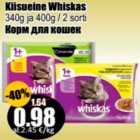 Kiisueine Whiskas