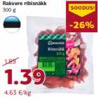 Allahindlus - Rakvere ribisnäkk
300 g