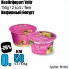 Keefirijogurt Yofir