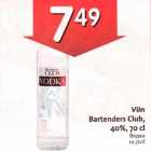 Allahindlus - Viin Bartenders Club,4О%,7О cl