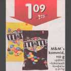 Allahindlus - M&M"s kommid, 110g .pähkli .šokolaadi