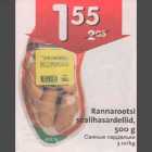 Allahindlus - Rannarootsi sealihasardellid, 500 g