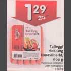 Allahindlus - Talleggi Hot-Dog kanaviinerid, 600g