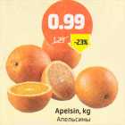 Apelsin, kg