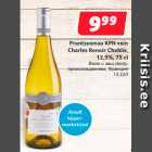 Allahindlus - Prantsusmaa KPN vein
Charles Renoir Chablis,
12,5%, 75 cl
