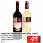 Allahindlus - Hispaania KPN vein Gran Castillo, 750 ml